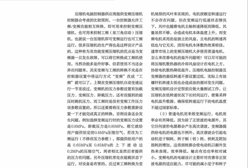 罗德康普
