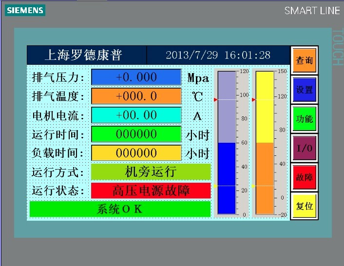 罗德康普螺杆压缩机