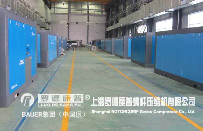 罗德康普空压机