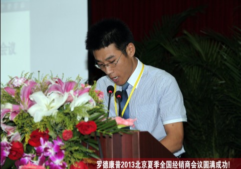 紫气代表
